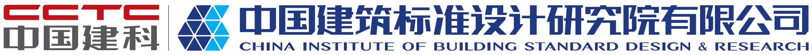 中国建筑标准设计研究院有限公司 logo