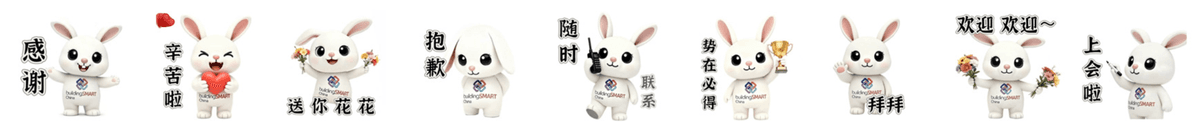 BIM Bunny buildingSMART China Mascot